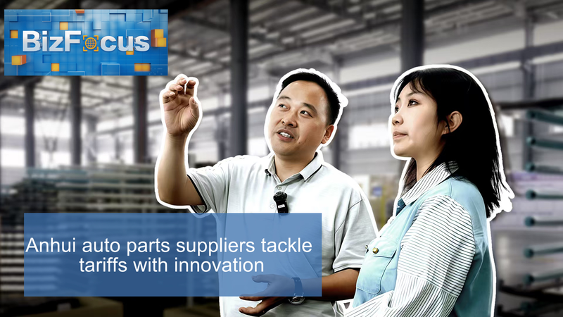 L’industrie automobile d’Anhui s’attaque aux tarifs avec innovation L_industrie_automobile_d_Anhui_s_attaque_aux_tarifs_avec_innovation video poster