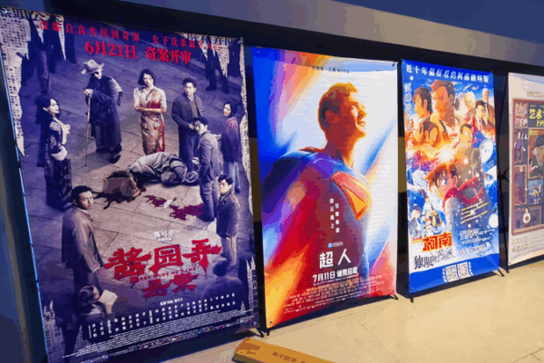 Le box-office de la Chine continentale atteint 30 milliards de yuans en 2025 Le_box_office_de_la_Chine_continentale_atteint_30_milliards_de_yuans_en_2025