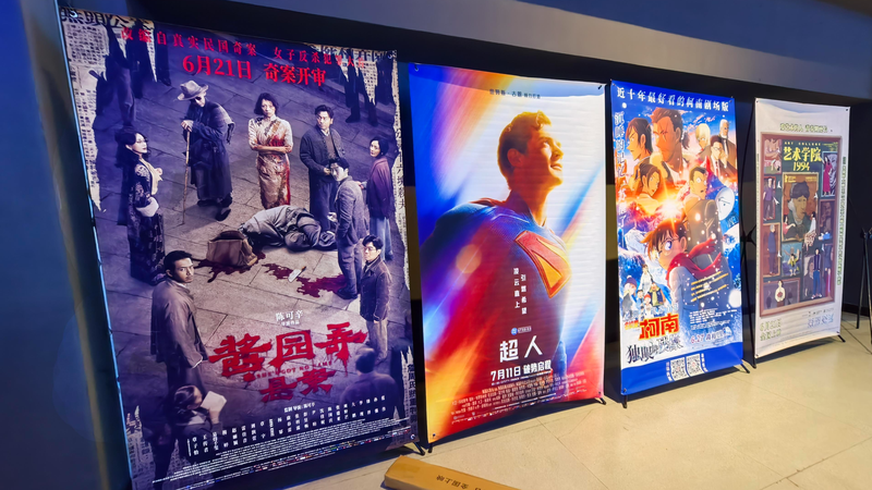 Le_box_office_de_la_Chine_continentale_atteint_30_milliards_de_yuans_en_2025