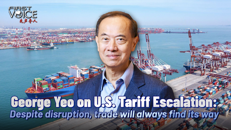 Le commerce coule comme l’eau, insiste George Yeo au milieu du tumulte des tarifs Le_commerce_coule_comme_l_eau__insiste_George_Yeo_au_milieu_du_tumulte_des_tarifs video poster