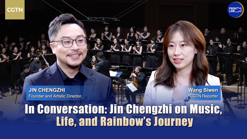 Les Rainbow Chamber Singers : Jin Chengzhi sur la musique, la vie et leur parcours Les_Rainbow_Chamber_Singers___Jin_Chengzhi_sur_la_musique__la_vie_et_leur_parcours video poster
