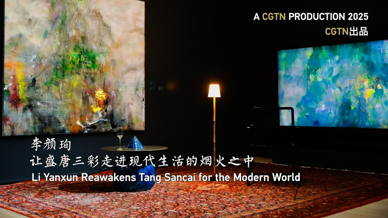 Li_Yanxun_ravive_le_Tang_Sancai_pour_le_monde_d_aujourd_hui video poster