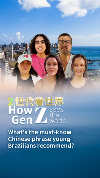 Phrases chinoises indispensables des jeunes Brésiliens Phrases chinoises indispensables des jeunes Brésiliens video poster