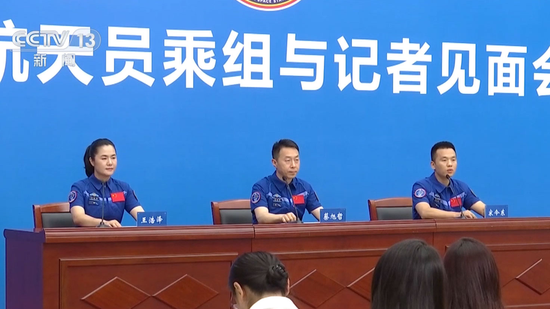 Le personnel de Shenzhou-19 fait un compte rendu après une mission record Le personnel de Shenzhou-19 fait un compte rendu après une mission record