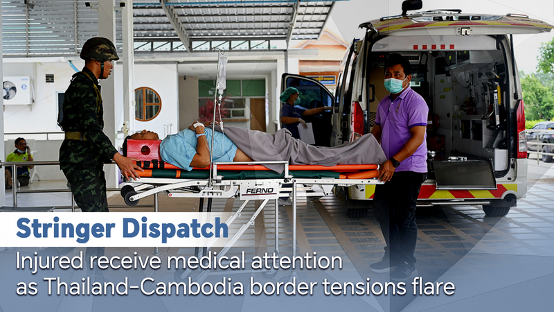 Les tensions s’intensifient à la frontière Thaïlande-Cambodge alors que les blessés reçoivent des soins urgents Les tensions s'intensifient à la frontière Thaïlande-Cambodge alors que les blessés reçoivent des soins urgents video poster