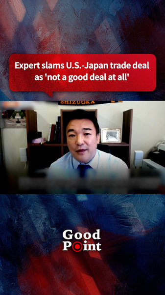 Un expert japonais critique l’accord commercial entre les États-Unis et le Japon comme une démarche imparfaite Un expert japonais critique l'accord commercial entre les États-Unis et le Japon comme une démarche imparfaite video poster