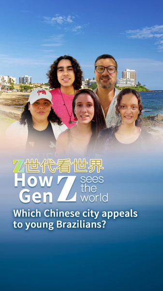 Quelle ville chinoise capture le cœur des jeunes Brésiliens? Quelle ville chinoise capture le cœur des jeunes Brésiliens? video poster