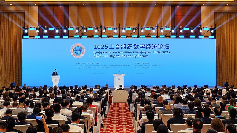Le Forum de l’Économie Numérique de l’OCS 2025 démarre à Tianjin Le Forum de l'Économie Numérique de l'OCS 2025 démarre à Tianjin video poster