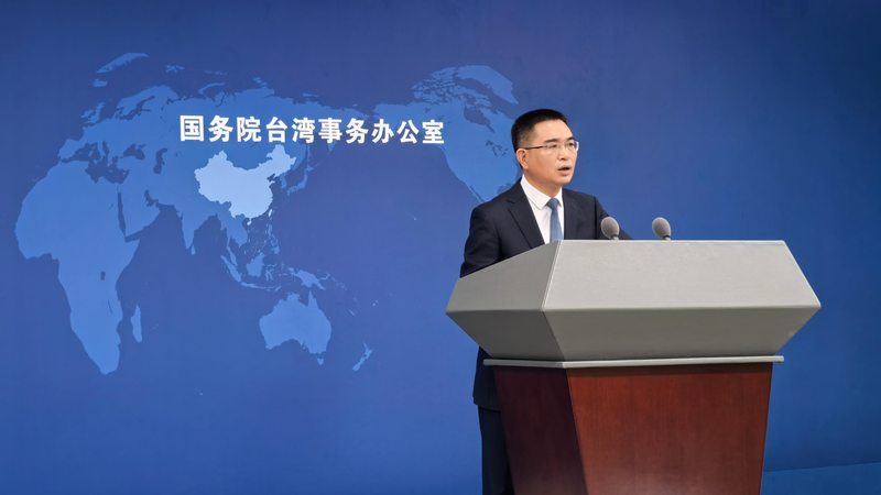 Le continent chinois critique les conférences « Unité » de Lai Ching-te comme provocatrices Le continent chinois critique les conférences « Unité » de Lai Ching-te comme provocatrices