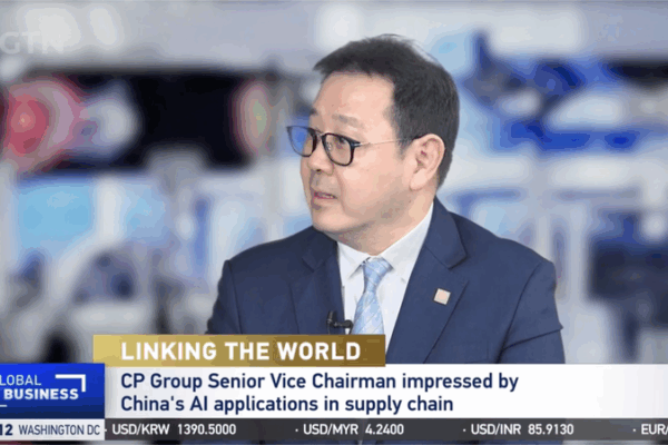 Le groupe CP intègre l’IA chinoise dans sa chaîne d’approvisionnement mondiale Le groupe CP intègre l'IA chinoise dans sa chaîne d'approvisionnement mondiale video poster