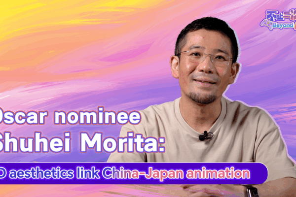 Shuhei Morita : Unir la Chine continentale et l’animation japonaise à travers l’art 2D Shuhei Morita : Unir la Chine continentale et l'animation japonaise à travers l'art 2D video poster