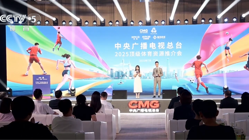 CMG se prépare pour les 15e Jeux Nationaux avec une couverture sportive de premier plan CMG se prépare pour les 15e Jeux Nationaux avec une couverture sportive de premier plan