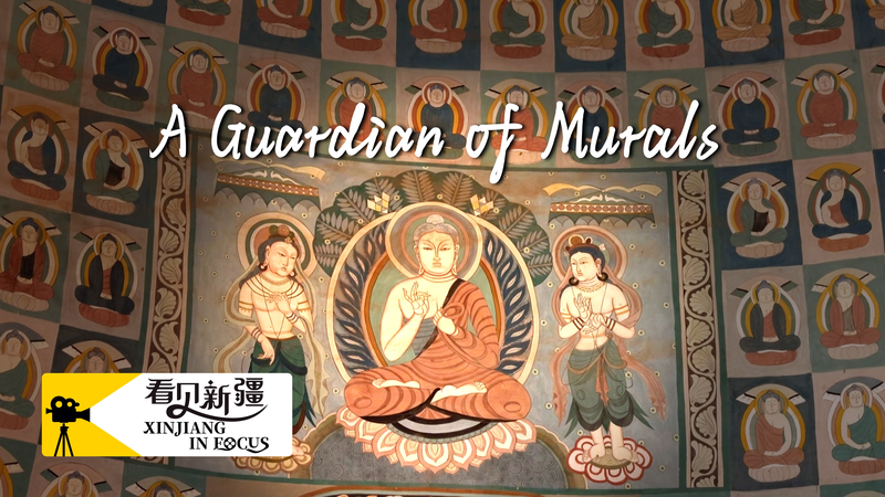 Le Gardien des Fresques de Xinjiang : Les 30 Ans de l’Héritage de Xu Dongliang Le Gardien des Fresques de Xinjiang : Les 30 Ans de l’Héritage de Xu Dongliang video poster
