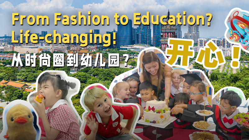 De la mode à la maternelle : le parcours qui a changé la vie de Kole Hung De la mode à la maternelle : le parcours qui a changé la vie de Kole Hung video poster
