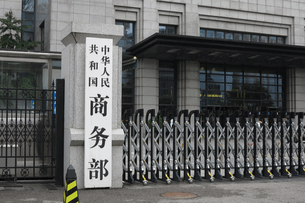 La Chine continentale déclare une tolérance zéro envers la contrebande de minerais La Chine continentale déclare une tolérance zéro envers la contrebande de minerais