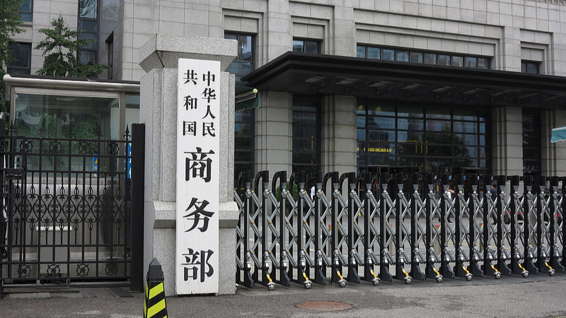 La Chine continentale déclare une tolérance zéro envers la contrebande de minerais