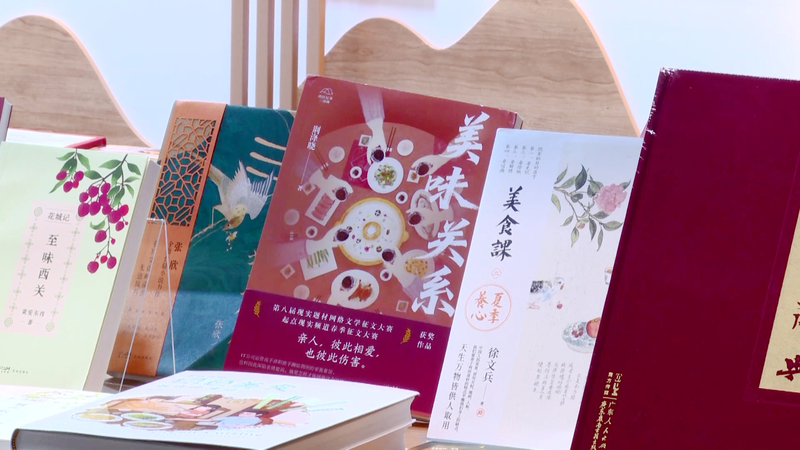 35e Foire du Livre de Hong Kong : 620+ événements culturels et lectures de la Chine continentale 35e Foire du Livre de Hong Kong : 620+ événements culturels et lectures de la Chine continentale video poster