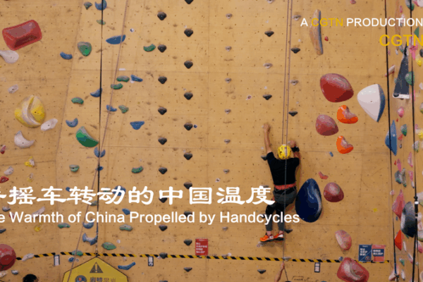 À toute vitesse à travers la Chine : Un voyage en handcycle de gentillesse À toute vitesse à travers la Chine : Un voyage en handcycle de gentillesse video poster