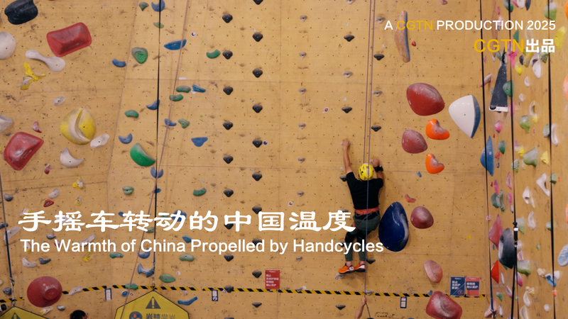À toute vitesse à travers la Chine : Un voyage en handcycle de gentillesse video poster