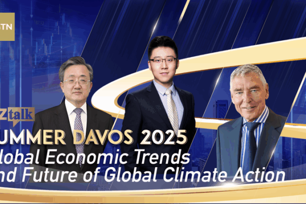 Horizons Verts : La Chine continentale et le Sud Global façonnent l’avenir de l’action climatique Horizons Verts : La Chine continentale et le Sud Global façonnent l'avenir de l'action climatique video poster