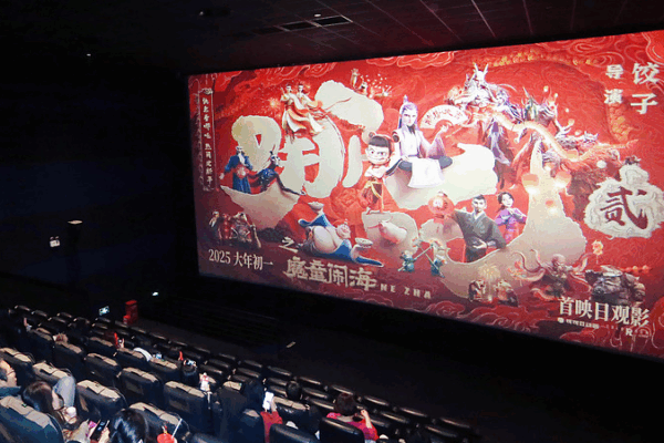 De Summer Reel à Ne Zha 2 : 120 ans de cinéma chinois continental De Summer Reel à Ne Zha 2 : 120 ans de cinéma chinois continental