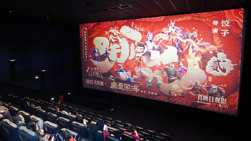 De Summer Reel à Ne Zha 2 : 120 ans de cinéma chinois continental