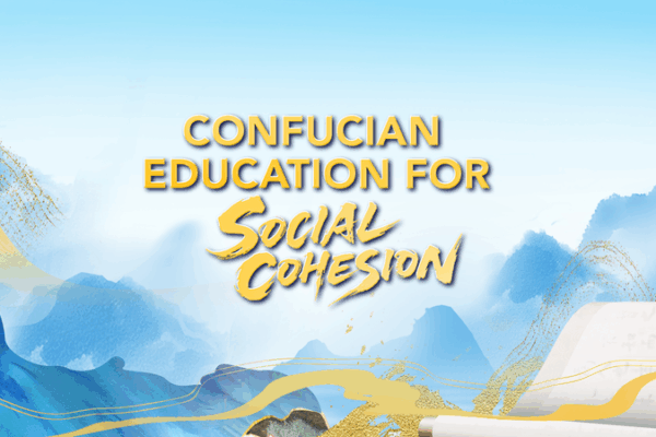 Éducation confucéenne pour la cohésion sociale : Leçons pour notre époque Éducation confucéenne pour la cohésion sociale : Leçons pour notre époque video poster
