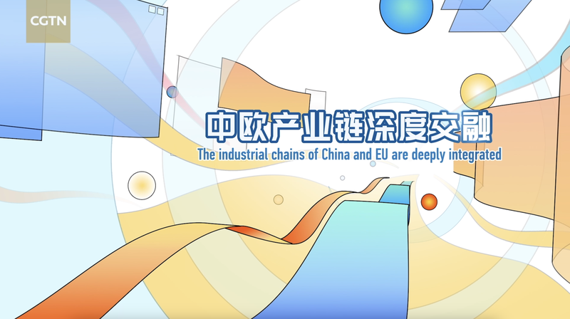 Les chaînes d’approvisionnement entre la Chine et l’UE entrent dans une nouvelle ère d’intégration profonde Les chaînes d'approvisionnement entre la Chine et l'UE entrent dans une nouvelle ère d'intégration profonde video poster