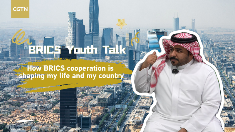 Discussion des jeunes BRICS : Le voyage de Marzooq Alharbi de la Chine à NEOM Discussion des jeunes BRICS : Le voyage de Marzooq Alharbi de la Chine à NEOM video poster