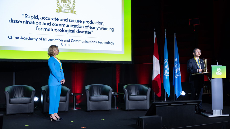 Le projet d'alerte précoce du continent chinois remporte le prix WSIS 2025