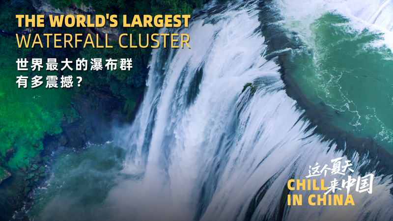 Détente à Guizhou : Explorez le plus grand regroupement de cascades d’Asie Détente à Guizhou : Explorez le plus grand regroupement de cascades d'Asie video poster