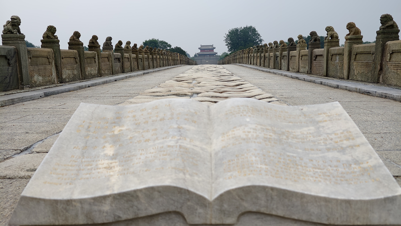 88 Ans Plus Tard : Se Souvenir de la Résistance Nationale de la Chine Contre l’Agression 88 Ans Plus Tard : Se Souvenir de la Résistance Nationale de la Chine Contre l'Agression