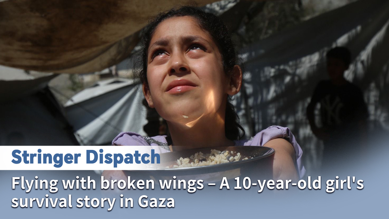 Voler avec des ailes brisées : Triomphe de Sarah à Gaza Voler avec des ailes brisées : Triomphe de Sarah à Gaza video poster