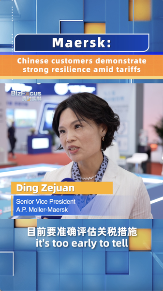 Maersk : Les clients de la Chine continentale font preuve d’une forte résilience face aux tarifs américains Maersk : Les clients de la Chine continentale font preuve d'une forte résilience face aux tarifs américains video poster