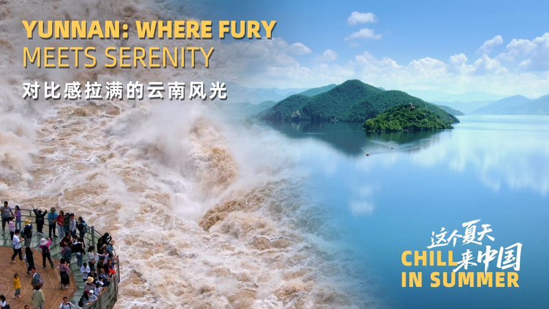 Yunnan : La fureur et la sérénité de la nature en harmonie Yunnan : La fureur et la sérénité de la nature en harmonie video poster