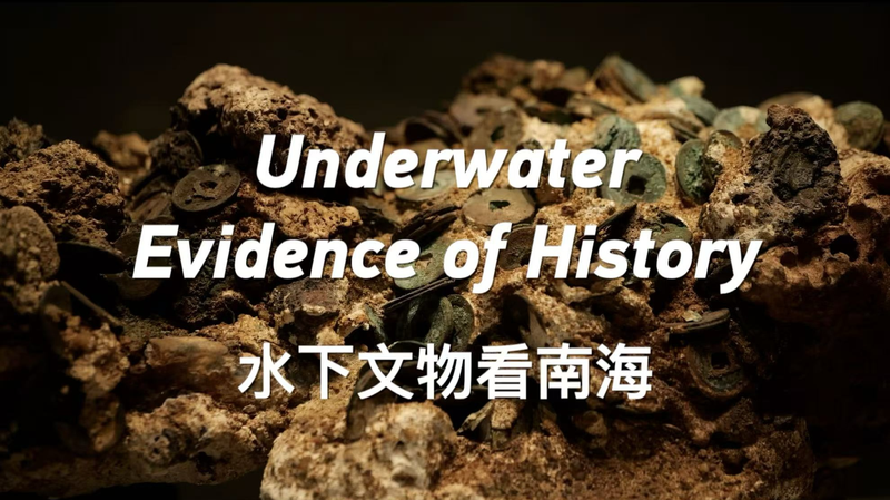 Des siècles sous l’eau : les reliques maritimes anciennes de la mer de Chine méridionale révélées Des siècles sous l'eau : les reliques maritimes anciennes de la mer de Chine méridionale révélées video poster