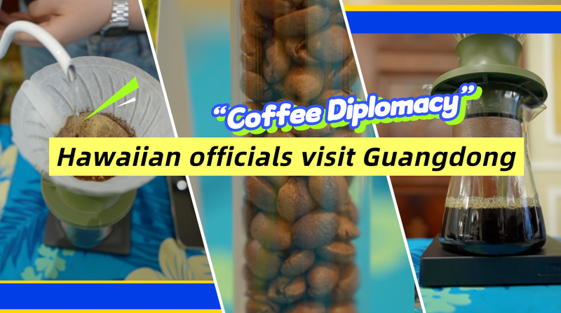 Hawaii & Guangdong : La diplomatie douce célèbre 40 ans de liens Hawaii & Guangdong : La diplomatie douce célèbre 40 ans de liens video poster