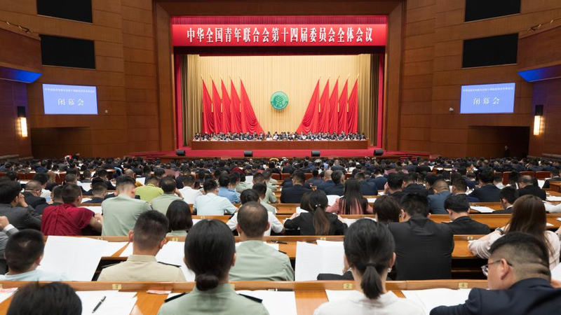 Les Fédérations de la Jeunesse et des Étudiants de Chine élisent de nouveaux leaders dynamiques Les Fédérations de la Jeunesse et des Étudiants de Chine élisent de nouveaux leaders dynamiques