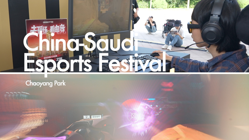 Les nuits d’été brillent alors que la tournée EWC Chine mêle esports et culture Les nuits d'été brillent alors que la tournée EWC Chine mêle esports et culture video poster