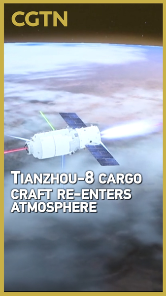 Le vaisseau cargo Tianzhou-8 effectue une rentrée contrôlée Le vaisseau cargo Tianzhou-8 effectue une rentrée contrôlée video poster