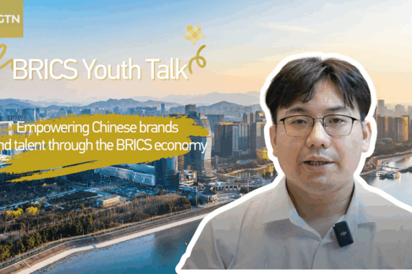 BRICS Youth Talk : Les jeunes chinois dynamisent les marques à l’échelle mondiale BRICS Youth Talk : Les jeunes chinois dynamisent les marques à l'échelle mondiale video poster