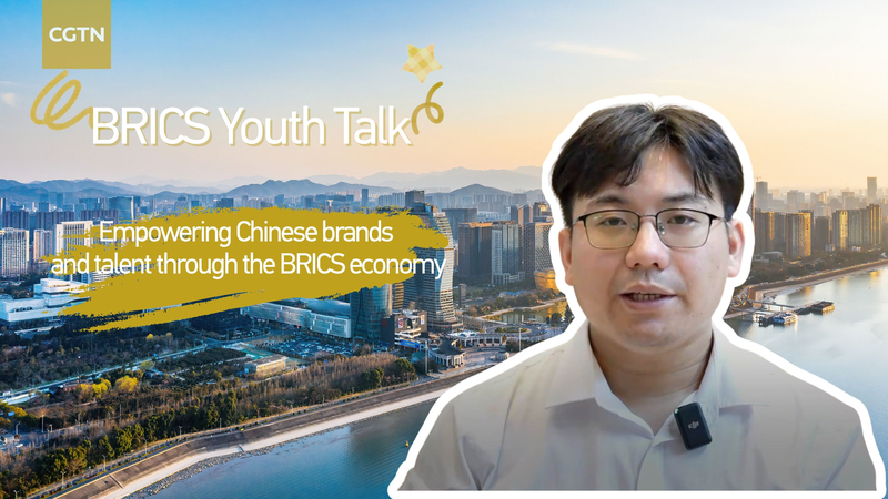 BRICS Youth Talk : Les jeunes chinois dynamisent les marques à l'échelle mondiale video poster