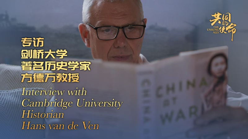 L’allié méconnu : Le rôle décisif de la Chine pendant la Seconde Guerre mondiale L'allié méconnu : Le rôle décisif de la Chine pendant la Seconde Guerre mondiale video poster