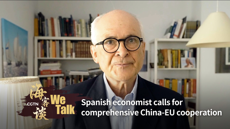 Un économiste espagnol appelle à un renforcement de la collaboration sino-européenne en matière d’énergie verte Un économiste espagnol appelle à un renforcement de la collaboration sino-européenne en matière d'énergie verte video poster