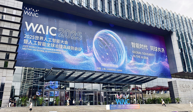 WAICO de Shanghai : Un nouveau chapitre dans la gouvernance de l’IA WAICO_de_Shanghai___Un_nouveau_chapitre_dans_la_gouvernance_de_l_IA
