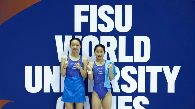 Le duo de plongeuses remporte la deuxième médaille d’or de la Chine aux Universiades 2025 Le duo de plongeuses remporte la deuxième médaille d'or de la Chine aux Universiades 2025