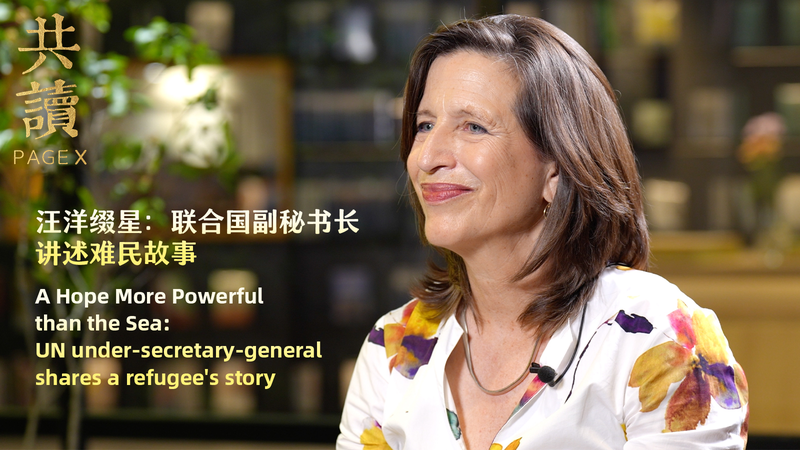 Melissa Fleming de l’ONU dévoile une puissante histoire de réfugiée sur le continent chinois Melissa Fleming de l’ONU dévoile une puissante histoire de réfugiée sur le continent chinois video poster
