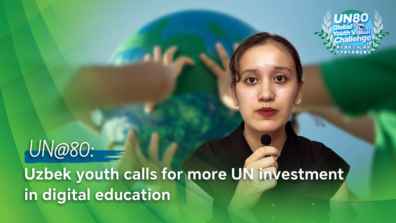 La jeunesse ouzbèke exhorte l’ONU à renforcer l’éducation numérique pour l’avenir La jeunesse ouzbèke exhorte l'ONU à renforcer l'éducation numérique pour l'avenir video poster