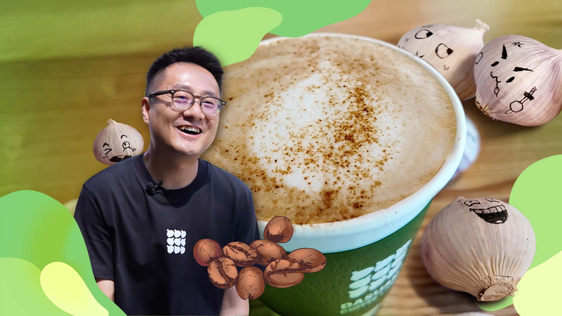 Le café à l’ail déclenche une tendance des talents urbains retournant dans les campagnes chinoises Le café à l'ail déclenche une tendance des talents urbains retournant dans les campagnes chinoises video poster