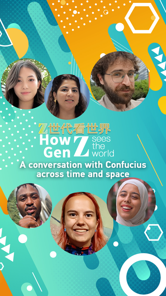 Explorer Confucius : Quiz des étudiants et 11e forum Nishan à Qufu Explorer Confucius : Quiz des étudiants et 11e forum Nishan à Qufu video poster